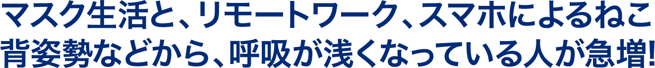 イメージ写真